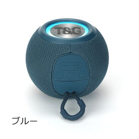 Bluetooth スピーカー ワイヤレス おしゃれ ブルートゥース 高音質 ポータブル 卓上 小型 大音量 防水 防塵 TWS 2台同時 マイク Bluetoothスピーカー ワイヤレススピーカー 重低音 おすすめ 人気 売れ筋 かわいい iphone スマホ 立体音響 臨場感 リビング 接続 有線 送料無料