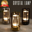 【楽天ランキング1位獲得】 ランタン LED テーブルランプ USB 充電 デスクライト キャンプ 防災 LEDランタン テーブル…