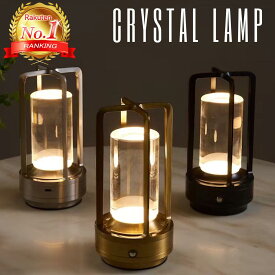 【楽天ランキング1位獲得】 ランタン LED テーブルランプ USB 充電 デスクライト キャンプ 防災 LEDランタン テーブルライト ナイトライト ベッドサイドライト コンパクト 小型 金属製 アルミ 調色 調光 明るい おしゃれ おすすめ 人気 懐中電灯 コードレス 間接照明 卓上