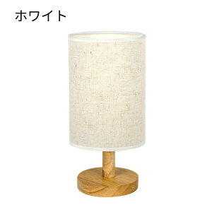 �e�[�u�������v �ԐڏƖ� �X�^���h���C�g �f�X�N���C�g ��ド�C�g �i�C�g���C�g �x�b�h�T�C�h�����v ������� �A���e�B�[�N ������ �k�� �e�[�u�����C�g �i�`������ �ؐ� ���g�� �����R�� 