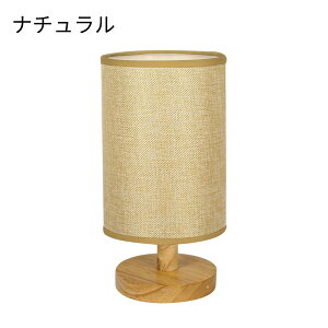 �e�[�u�������v �ԐڏƖ� �X�^���h���C�g �f�X�N���C�g ��ド�C�g �i�C�g���C�g �x�b�h�T�C�h�����v ������� �A���e�B�[�N ������ �k�� �e�[�u�����C�g �i�`������ �ؐ� ���g�� �����R�� 