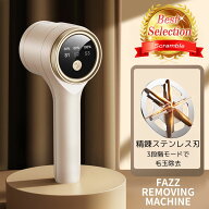 毛玉取り 電動 毛玉取り機 毛玉取り器 毛玉クリーナー 電動毛玉取り 充電式 痛めない おすすめ おしゃれ …
