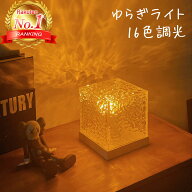 【楽天ランキング1位獲得】 プロジェクター ゆらぎライト プラネタリウム 家庭用 揺らぎ LED 癒し 瞑想 …