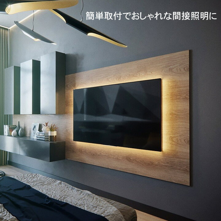楽天市場】【楽天ランキング1位獲得】 LEDテープライト テープライト 