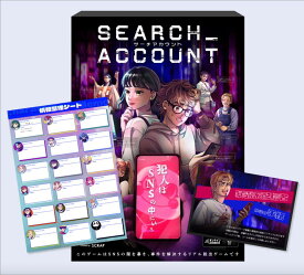 オンライン リアル 脱出 ゲーム 『 SEARCH ACCOUNT 』 謎解き SNS ミステリー SCRAP scrap スクラップ キット