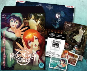 �y�N�����̑I���ŁA�܂��ƍg仐����~���I�z���A�� �E�o�Q�[�� × STEINS;GATE�w�J��Ԃ����̉^������̒E�o�xSCRAP �X�N���b�v �V���^�C���Y�Q�[�g scrap �E�o ���A���E�o�Q�[�� ����� �i�]�g