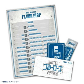 【累計50,000本突破！】『HOTELブルーローズの99の部屋』ホテル 謎 謎解き ナゾトキ ブルーローズ 脱出 脱出ゲーム ゲーム SCRAP スクラップ キット