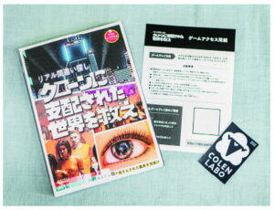 yȂ̖ڂŉ񂳂ꂽ^IzAԈႢTwN[ɎxzꂽE~x SCRAP scrap XNbv  LbgEoQ[