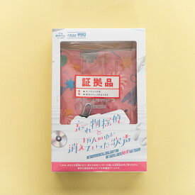 リアル脱出ゲーム　『忘れ物探偵と1万人の中に消えていった歌声』 SCRAP スクラップ 謎解き scrap