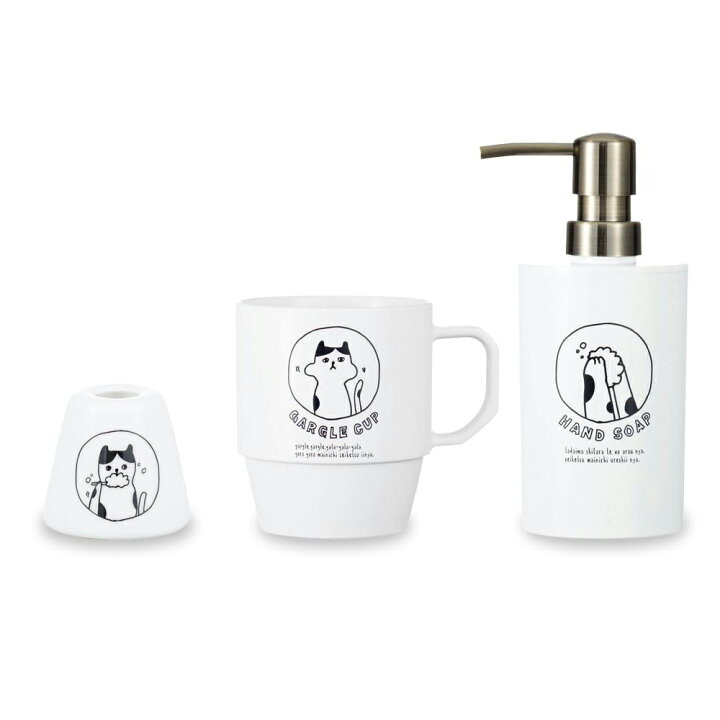 楽天市場 Neco ネコ ウォッシュルーム3点セット 歯ブラシホルダー コップ ハンドソープディスペンサー 猫のイラストが可愛いウォッシュルーム セット スクラッチ