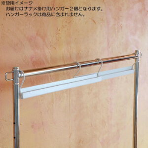 �i�i���|���p�n���K�[(2�Z�b�g)�@WH�@SN-01W�@���̍L���ꍇ�͏d�˂Ă��g�p�\!