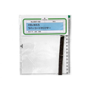 ASHFORD �A�V���t�H�[�h ���o�[�R�[�h�t���t�^�[ HB×WA5 6657-100�@���o�[�R�[�h�t���t�^�[