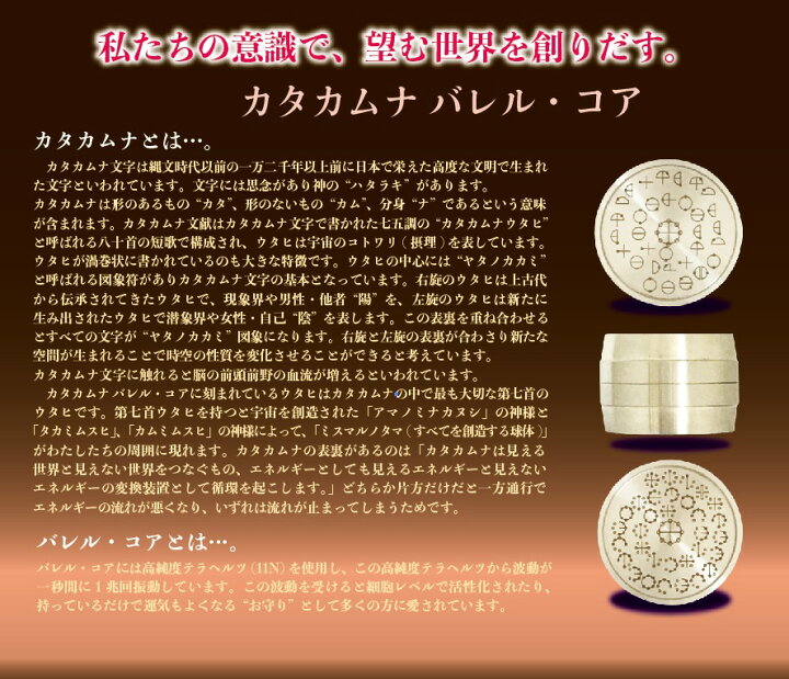 楽天市場】カタカムナ バレルコア 第五首 Neu G ニュージー 丸山 修寛 