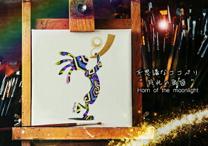 svcȃRRy-̊pJ-izȂ A4TCYjJ^ A[g G ₵ ^ K^