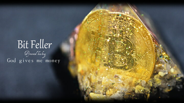 楽天市場 送料無料 ビットフェラー 黄金のメダル Bit Feller 開運 金運 金運up オルゴナイト ビットコイン メダル 水晶 ゴールドルチル 黒曜石 ピラミッド 奇跡のオルゴナイト 幸福 クリスタルピラミッド クリスタル 水晶ピラミッド パワーストーン 開運