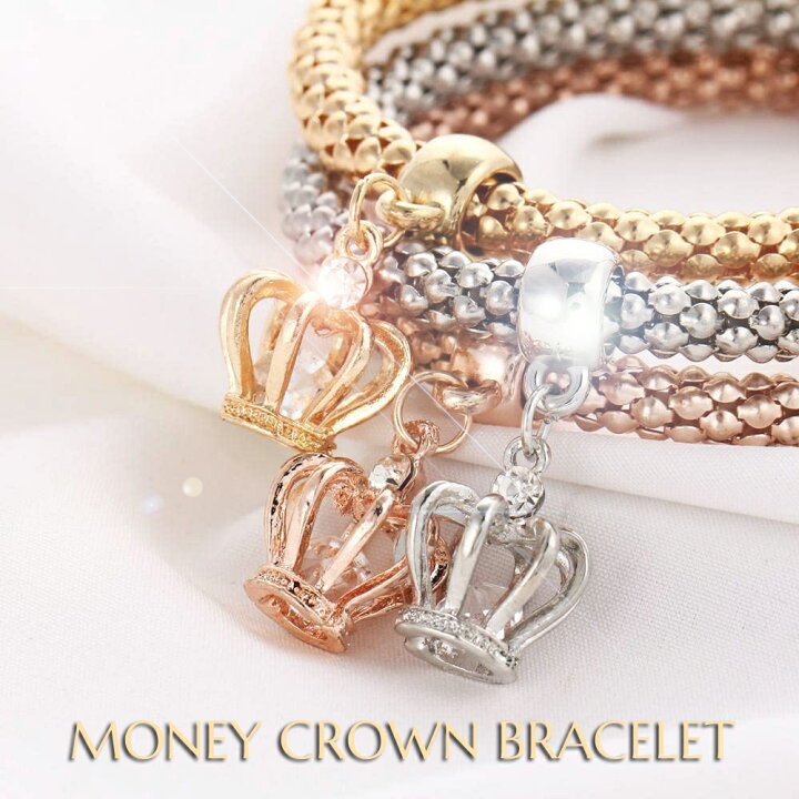 楽天市場 Money Crown Bracelet 開運 金運 金運up 幸運 開運グッズ アクセサリー 王冠 王冠ブレスレットで夢を現実に 金運 ブレスレット スクラッチ