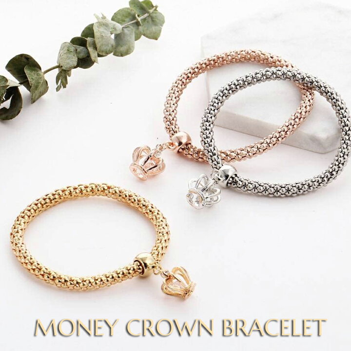 楽天市場 Money Crown Bracelet 開運 金運 金運up 幸運 開運グッズ アクセサリー 王冠 王冠ブレスレットで夢を現実に 金運 ブレスレット スクラッチ
