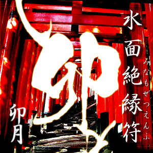 ʐ≏yKz ݂Ȃ(Â)yJ^ J^ObY J^아 ǉ 肢   p[Xg[zǉтP΃Xgbv(K)Ɍv[g!! yJ^ 