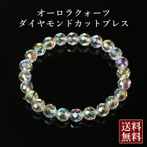 楽天市場】オーロラクォーツの通販