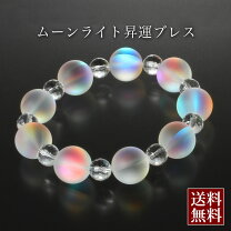 楽天市場】白水晶 ブレスレットの通販