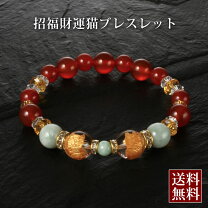 楽天市場】招き猫 翡翠の通販