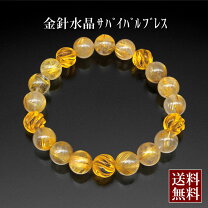 楽天市場】金針水晶の通販