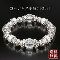 楽天市場】白水晶 ブレスレットの通販