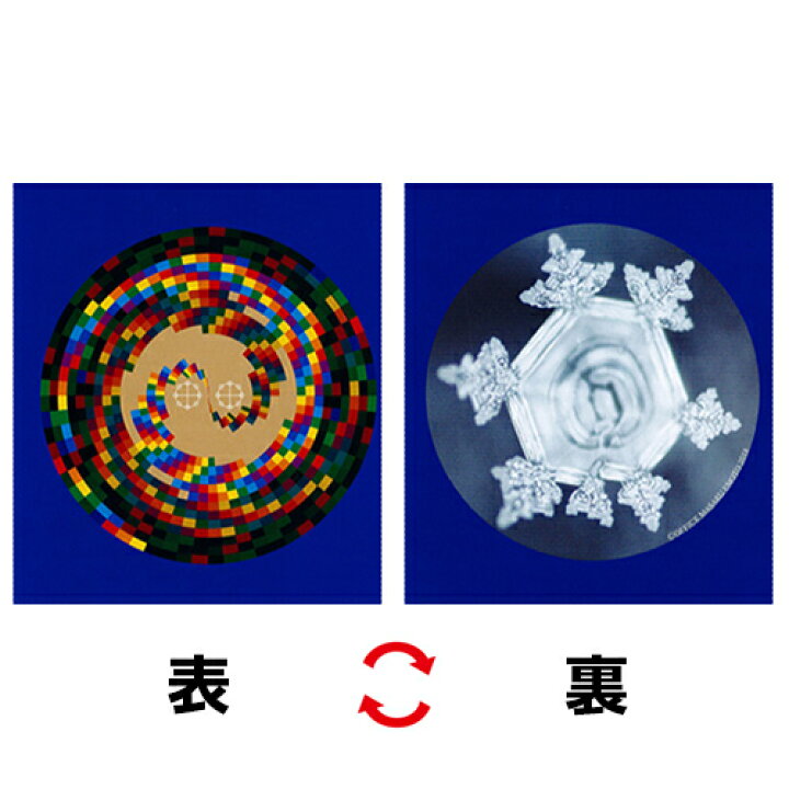 楽天市場】カタカムナゴールデンドラゴン+結晶カード(両面) 50枚 丸山 