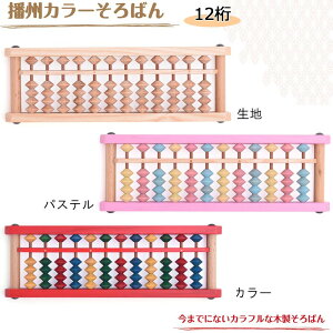 { mߋ _CC` dBJ[΂12 12 AJC-12@PEpXe JtȖؐ΂