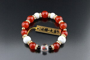 必勝・大当りブレス 白水晶 赤メノウ オニキス ホワイトハウライト 浄化 種類 相性 運気 エネルギー スピリチュアル チャクラ 人気 波動 ジュエリー 防御 パワー クリスタル 競馬 競艇 ボー