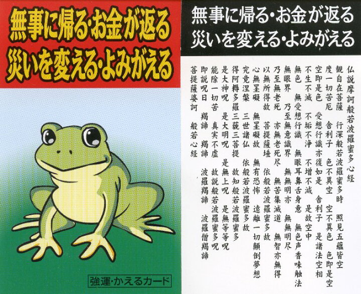 楽天市場 無事かえるリング 白水晶 アメジスト アベンチュリン メンズ レディース 効果 ハンドメイド 浄化 種類 意味 アクセサリー 指輪 フリーサイズ クリスタル 蛙 かえる スクラッチ