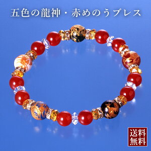 y z ܐF̗_EԂ߂̂uX |   ԃmE mE ΃mE IjLX p[Xg[ uXbg nhCh  ANZT[ NX^ Vg