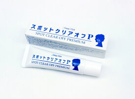 トミーリッチ スポットクリアオフP シミ 黒ずみ パック 集中ケア ナイトケア アンチエイジング グリチルリチン酸2K プラセンタ ビタミンC誘導体 セラミド