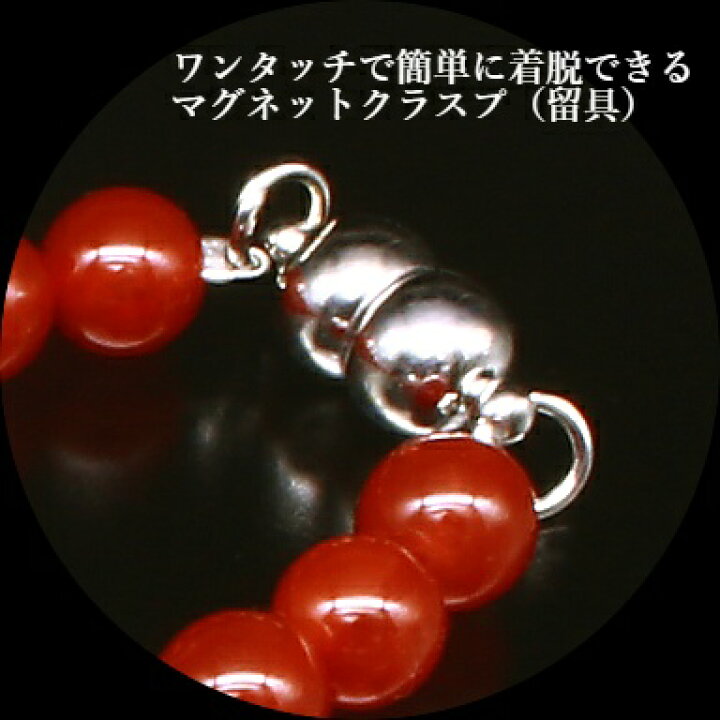 楽天市場】ハイグレード・赤めのうネックレス＆イヤリング 赤ﾒﾉｳ 