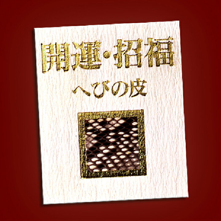 楽天市場】金運蛇の宝石ブレス 黄水晶タイプ[BL_1335] 黄水晶 白水晶 