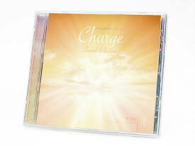 賛美歌セレクション Choral Selection【心のチャージ】 CD 4096Hz チューナー クリスタルヒーリング レイキヒーリング CD ヒーリングアルバム セラピスト Crystal Mind