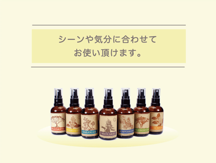 楽天市場】ホワイトセージBlend スマッジングミスト ホワイトセージ