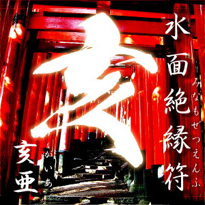 ʐ≏-刟()-yJ^ J^ObY J^아 ǉ 肢   p[Xg[z4ނ̋P΂ōꂽŋXgbv(7,500~)Ɍv[g!! yJ^ 아z