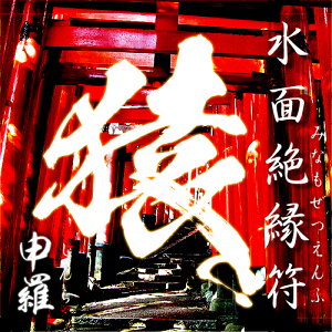 ʐ≏ -\ij-yJ^ J^ObY J^아 ǉ 肢   p[Xg[zP΃Xgbv()Ɍv[gIyJ^ 아z