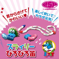 楽天市場】広島東洋カープ グッズ スライリーの通販 