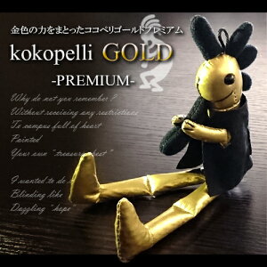 KOKOPELL GOLD -PREMIUM- `RRyS[hv~A`y J^FObc d^ ^ l` ACe K Xgbv F RRyl`zyyJ^F Xgbvz