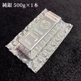 楽天市場 銀 インゴットの通販