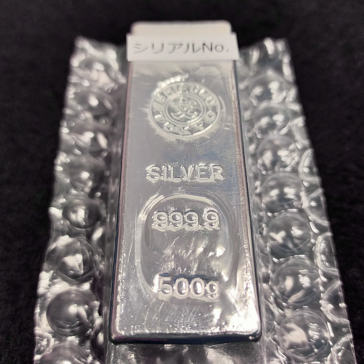 楽天市場】【 新品 送料無料 】 新品 銀 現物 純銀 シルバー 500g | 銀 
