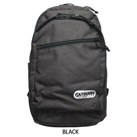 【クーポン有】正規品 あす楽 アウトドア リュック かばん 22419776 容量 19L OUTDOOR PRODUCTS 無地 人気 デイパック バックパック ブランド アウトドアプロダクツ 高校生 大学生 メンズ レディース 男女兼用 通勤 通学 遠足 旅行 送料無料 新入学 新生活 新学期