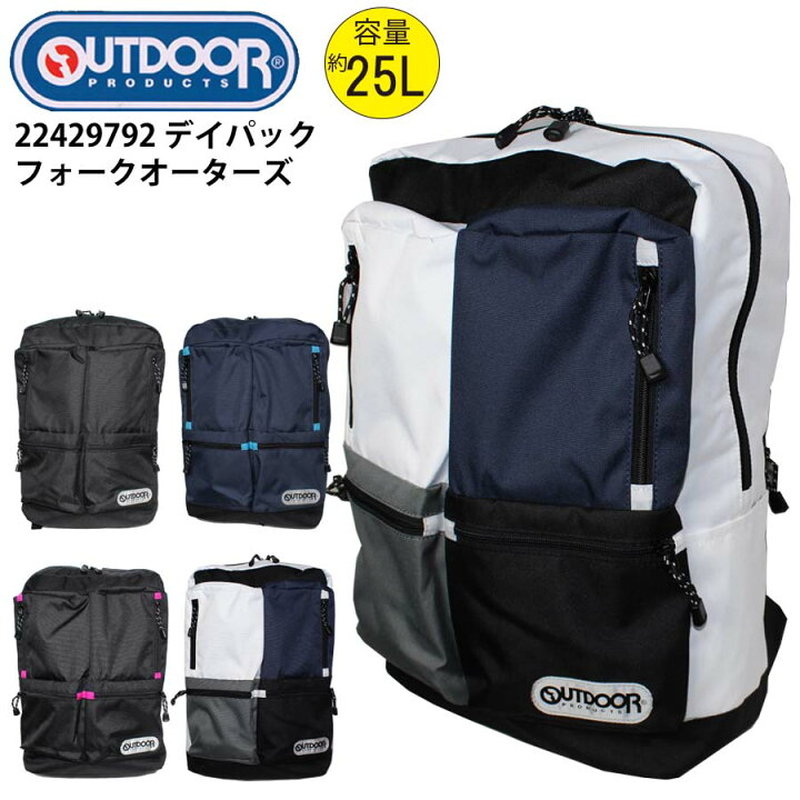 楽天市場】正規品 アウトドア リュック 25L かばん 22429792 フォー 