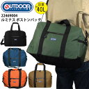 正規品 アウトドア OUTDOOR PRODUCTS ルミナス ボストンバッグ 大型 大容量 40L かばん 22469004 アウトドアプロダクツ メンズ レディース 男女兼用 ダッフル 旅行 バッグ 旅行バッグ 部活 新入学 小学生 中学生 高校生 大学生 学生 ジム 通勤 通学 新学期 送料無料