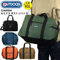 正規品 アウトドア OUTDOOR PRODUCTS ルミナス ボストンバッグ 大型 大容量 40L かばん 22469004 アウト…