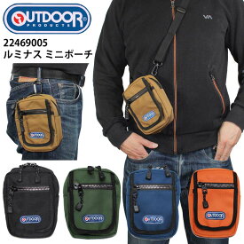 正規品 アウトドア ミニショルダーバッグ カラビナ付き ベルト ポーチ OUTDOOR PRODUCTS かばん 22469005 スマホ入れ スマホケース 定期入れ カード入れ チョークバッグ ルミナス ミニポーチ アウトドアプロダクツ ショルダー バッグ ミニ ポーチ