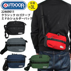 【クーポン有】正規品 あす楽 アウトドア ショルダーバッグ ポーチ OUTDOOR PRODUCTS かばん 22469011 クラシック ロゴテープ ミドルショルダーバッグ アウトドアプロダクツ ショルダー バッグ 斜め掛け ワンショルダー ショルダーポーチ コンパクト