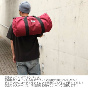 小学生女子 修学旅行に人気 おしゃれなボストンバッグのおすすめプレゼントランキング 予算10 000円以内 Ocruyo オクルヨ